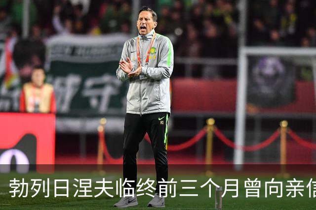 勃列日涅夫临终前三个月曾向亲信吐露：1979年中越开战当晚，苏军本已备好南下预案，却因一封绝密电报，连夜撤回了全部作战参谋
